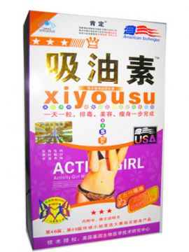 Ocean-Oil Plant Weight Loss Capsules